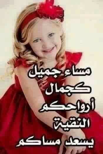 ام نورالعين (@alhwrbnt) on Twitter photo 