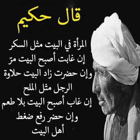 ام نورالعين (@alhwrbnt) on Twitter photo 