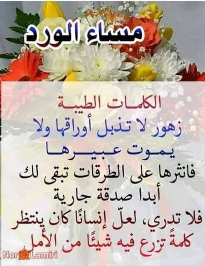 ام نورالعين (@alhwrbnt) on Twitter photo 