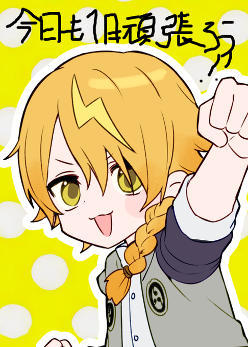 ランク配信のtwitterイラスト検索結果