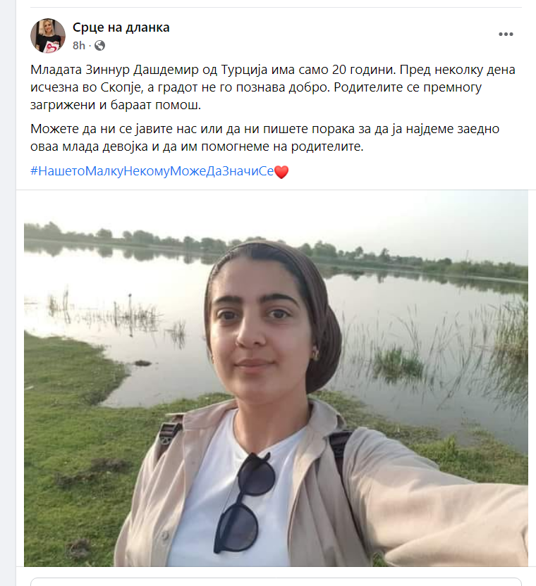 Пожелен РТ