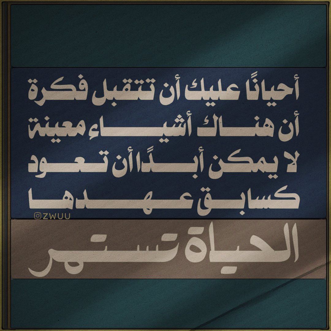 abdullah_omarii's tweet photo. الحياة تستمر. https://t.co/HbPQ985VND