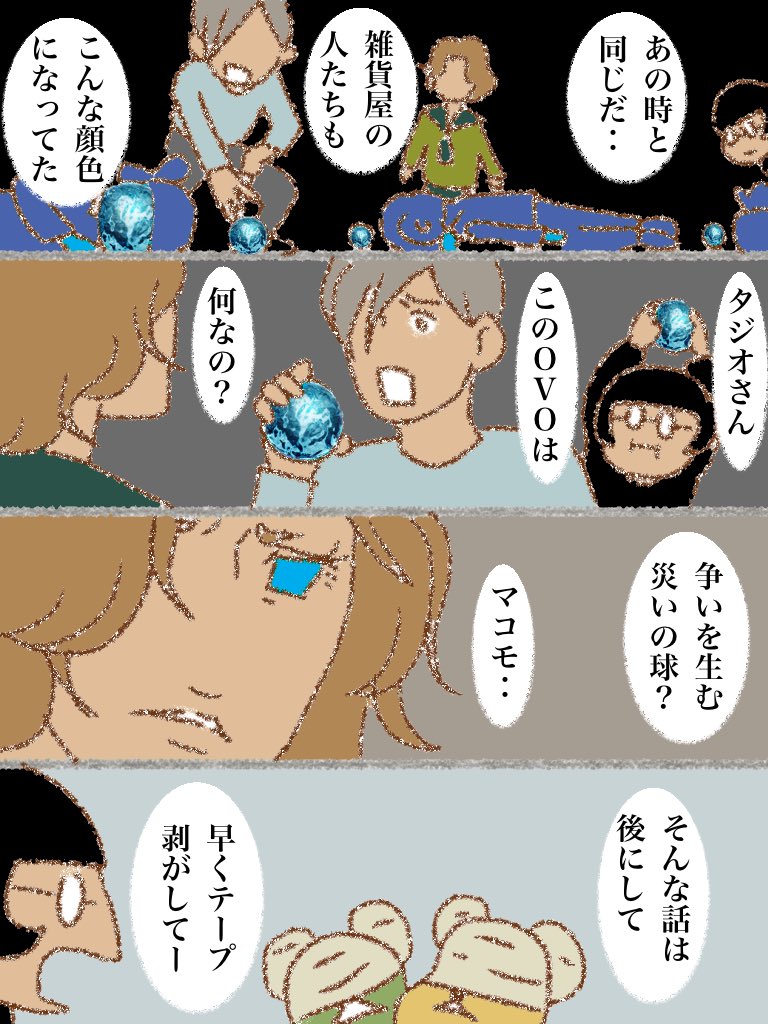 #可愛い岩五郎 126 