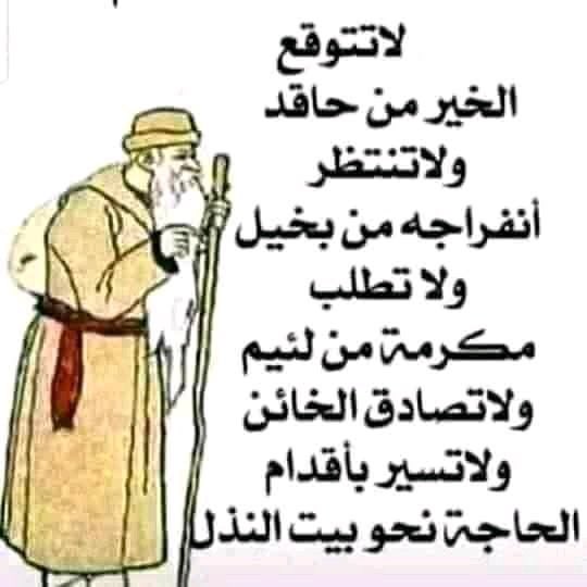 مساء الورد والفل
