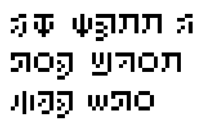 thinking about pixels