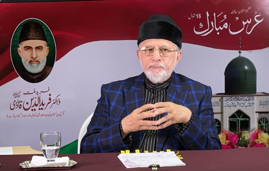 TahirulQadri's tweet image. The services of Hazrat Farid-ul-Millat Dr Farid-ud-Din Qadri for uplifting religion and humanity will be always remembered.
#UrsFarideMillat