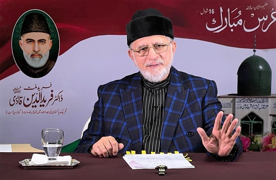 TahirulQadri's tweet image. Dr Farid-ud-Din Qadri was one of the most learned scholars, researchers and intellectuals of his age.
#UrsFarideMillat