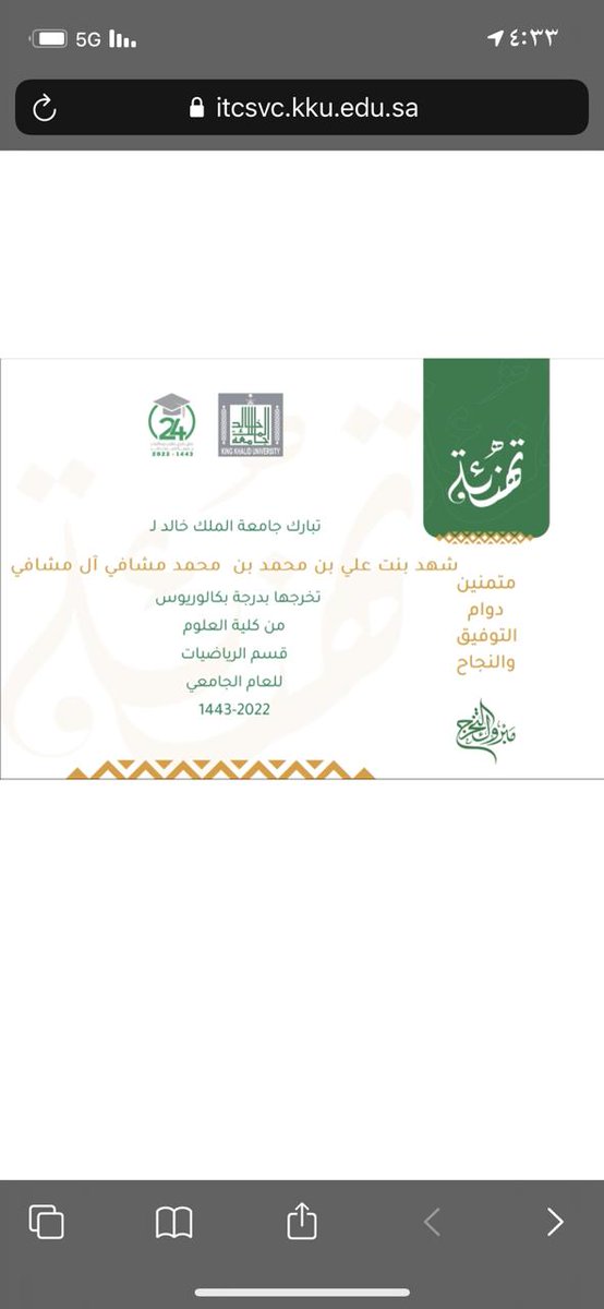 ali26260's tweet photo. الحمد لله. رب العالمين.
ابارك لا ابنتي الغالية. تخرجها هذا المساء.
جعل الله أيامها افراح ومسرات. https://t.co/vfHIXYaYgr