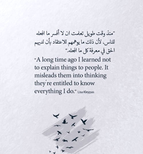 #اقتباسات_اعجبتني_وراقت_لي