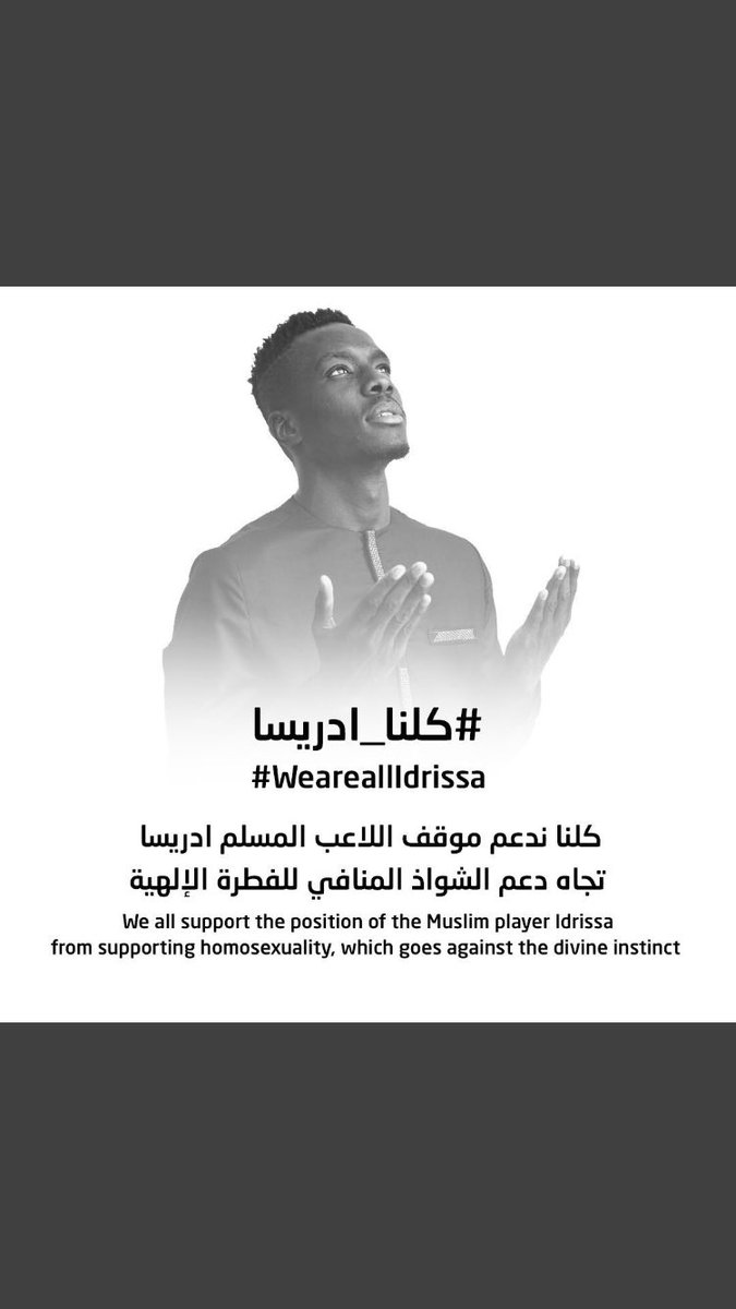 R_abood18's tweet photo. #WeareallIdrissa https://t.co/CBfEboFffP