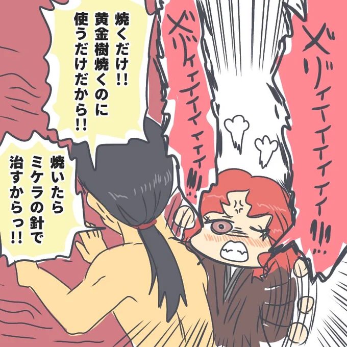 dlcで欲しいルート 