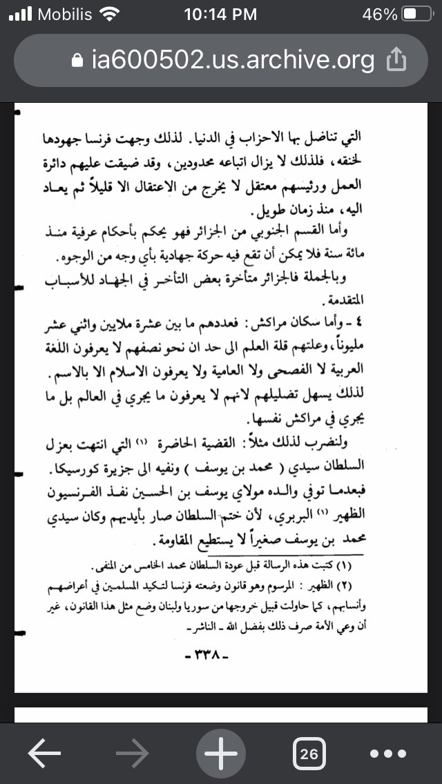 AissDz's tweet photo. @rifian420 @BendjaferB @NacirAbdessamad https://t.co/q0qDWblHvs