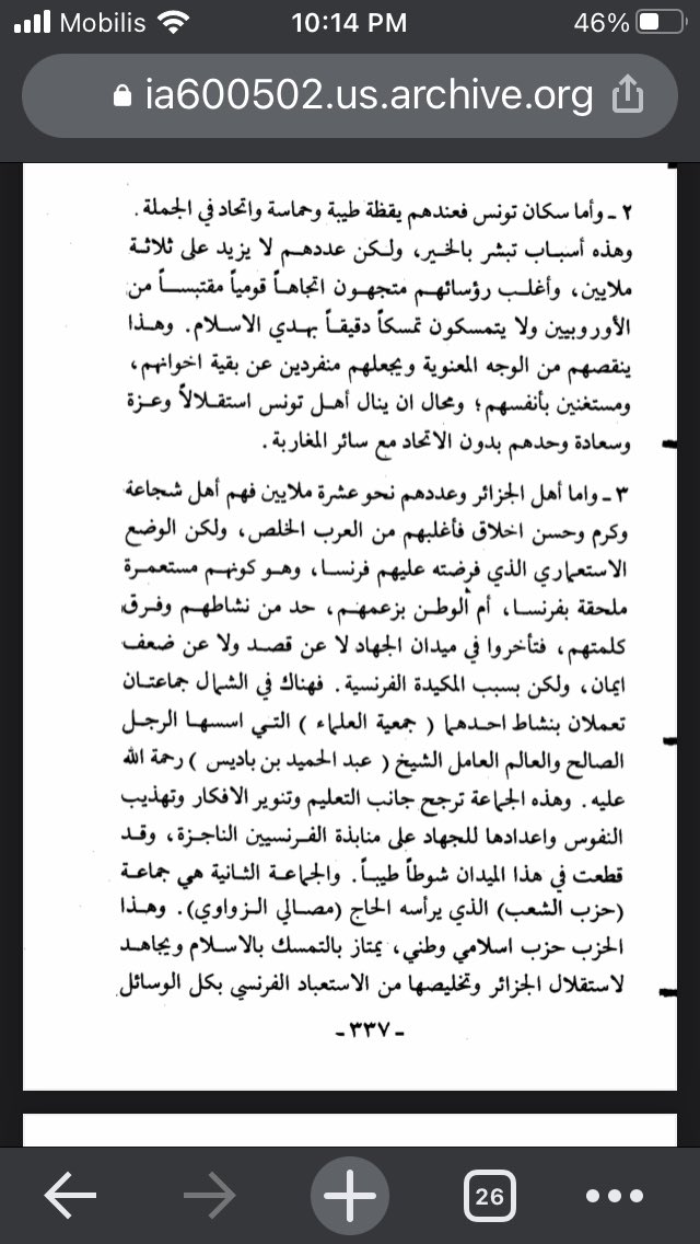 AissDz's tweet photo. @rifian420 @BendjaferB @NacirAbdessamad https://t.co/q0qDWblHvs