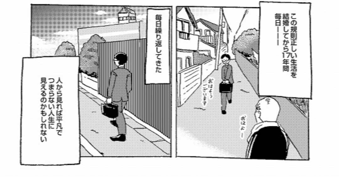 【過去作品紹介】
プロフの物語 vol.5「プロフのおつげ」

各具や調理法が各国で異なり、多様な食文化を持つ「プロフ」と、プロフに携わる人々の物語。Vol.5は「プロフのおつげ」。平凡な日本の公務員の坂崎が、プロフに人生をささげるきっかけとなった出来事とは。

https://t.co/ez5qzI8kQX 