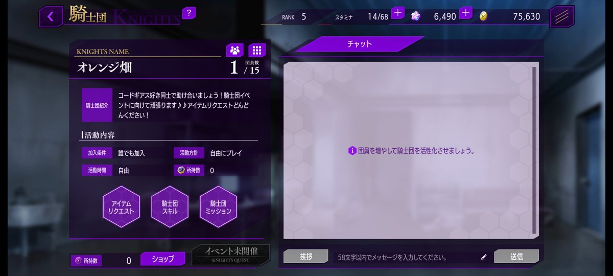 【交渉可】　コードギアス　抽プレ　当選　黒の騎士団　入団許可証　ゼロ　サイン入り 交渉可】 コードギアス 抽プレ 当選 黒の騎士団 入団許可証 ゼロ