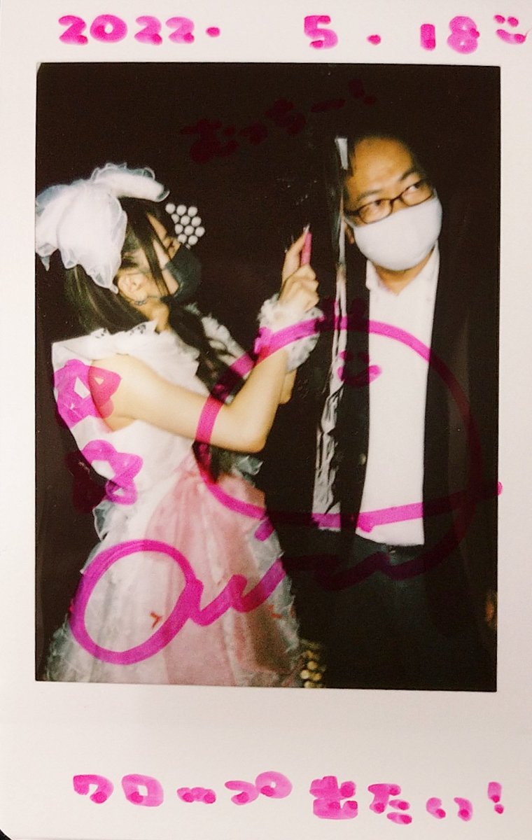 スタンミじゃぱん ソロチェキ ニックス(KNICKS) チェーン式モンキー・シノ付きラチェット