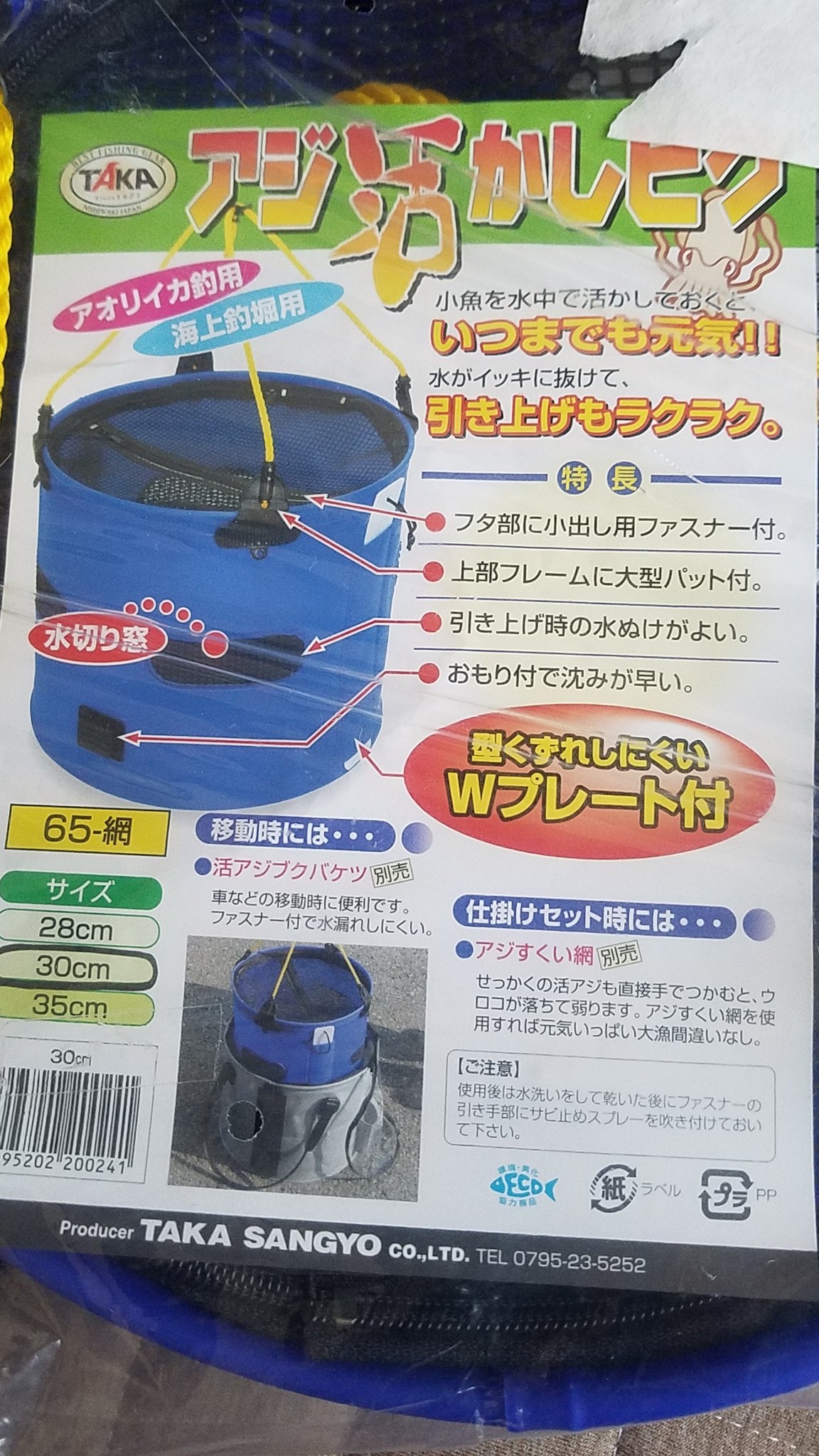 あき Aoriyaencom Twitter