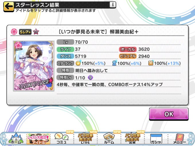 Knakaz Opaopaさんのイラストまとめ