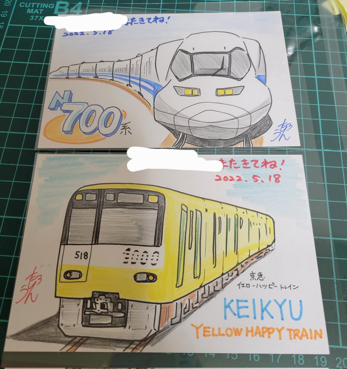 京急電鉄 のイラスト マンガ コスプレ モデル作品 3 件 Twoucan