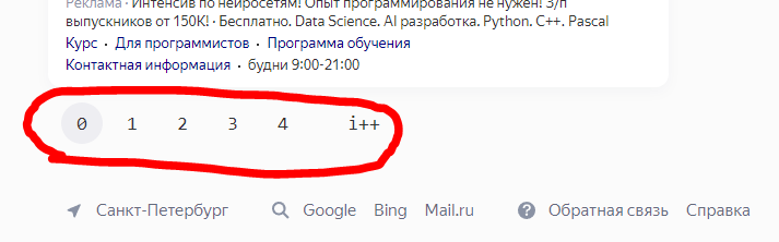 vit1251's tweet photo. Все уже знают, а я только сейчас заметил, что у #Яндекса вот такая "листалка" страничек на инженерные темы https://t.co/lPXtk0MUw6