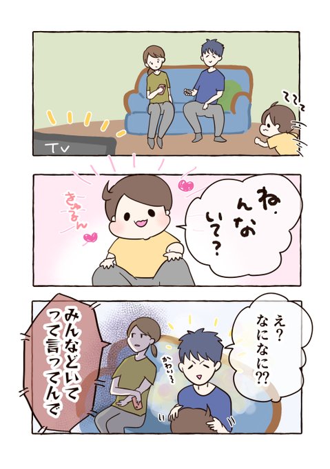 意味がわかると怖い話のtwitterイラスト検索結果