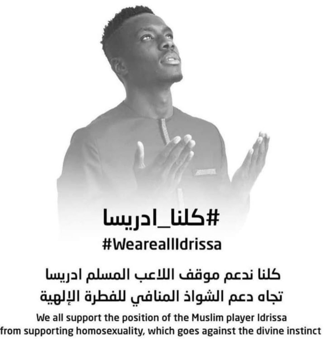 We all support you .. you are right and  allah with you 🤲🏻❤️

 #WeareallIdrissa
