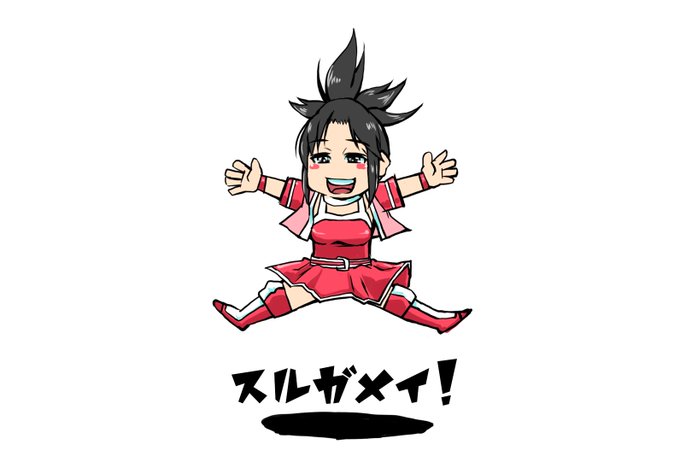 躍動感のtwitterイラスト検索結果