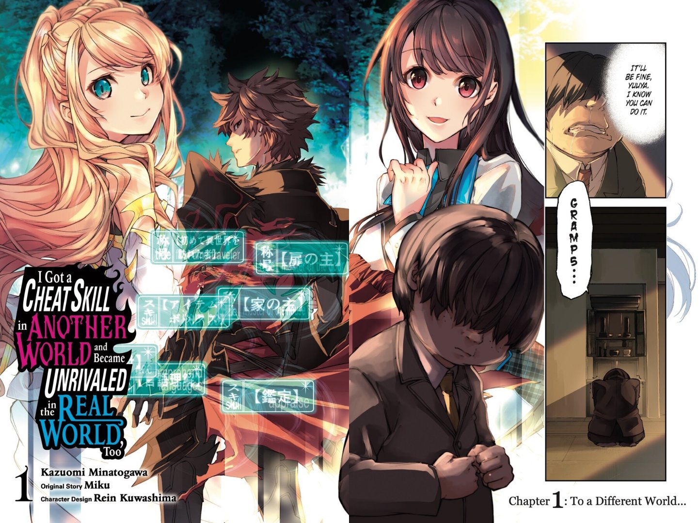  I Got a Cheat Skill in Another World and Became Unrivaled in  the Real World, Too Vol. 3 eBook : , Miku, Minatogawa, Kazuomi, Kuwashima,  Rein: Kindle Store