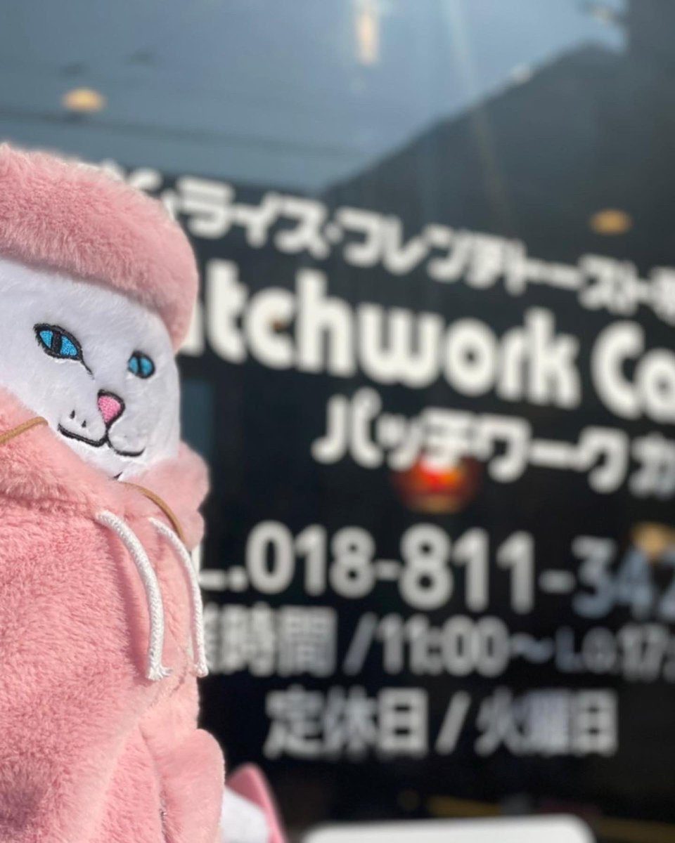 patchworkcafe1's tweet photo. 各種デリバリーやってます🛵
#パッチワークカフェ #ripndip #ubereats #ubereats秋田 #patchworkcafe #秋田カフェ #秋田テイクアウト #秋田グルメ #オムライス専門店 #秋田オムライス #ripndipjapan #ubereatsjapan #wolt #出前館 https://t.co/wrnXKes0sL