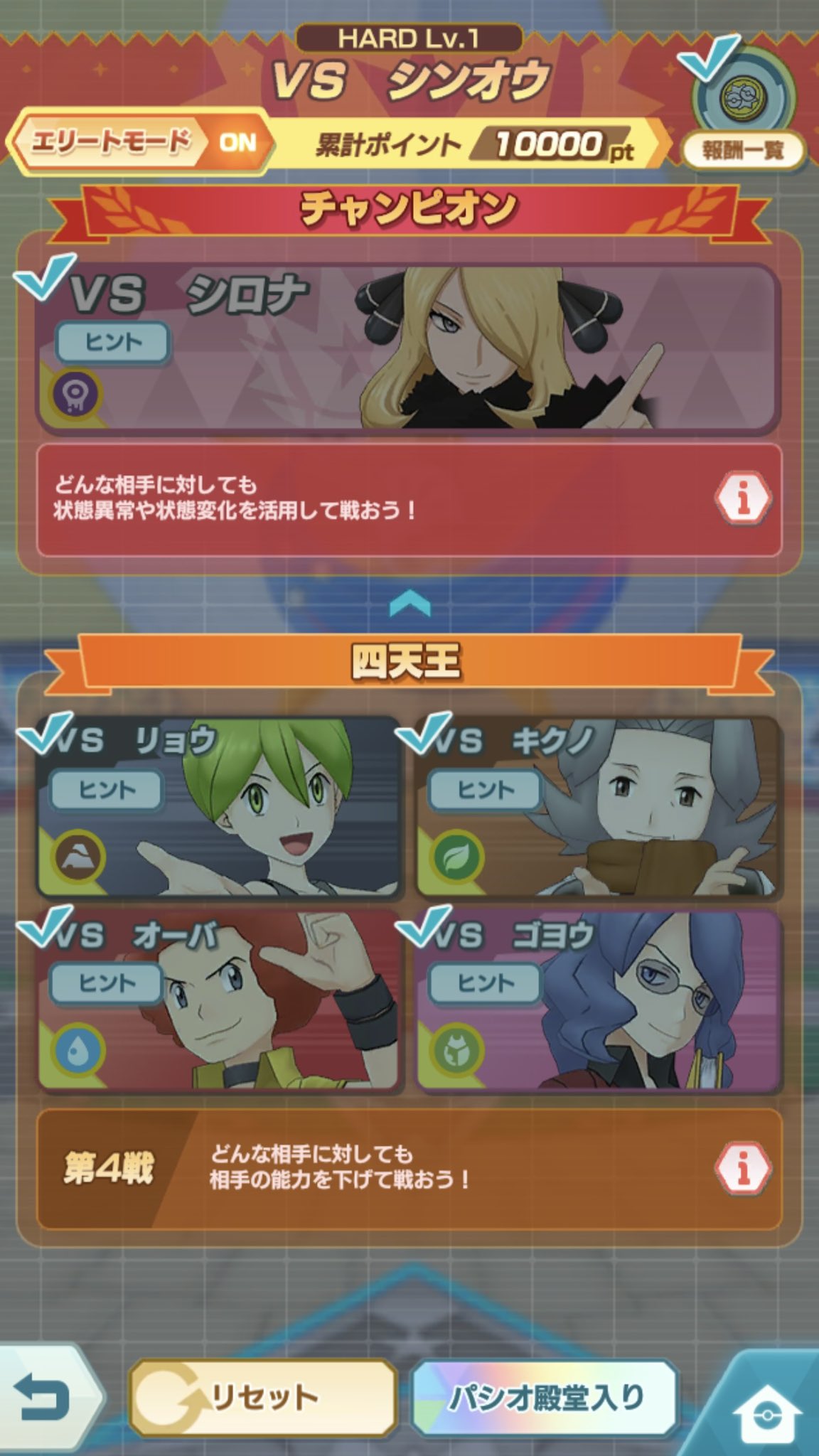 葵 今週のエリモ10 000pt 強い毒アタッカーが欲しい ポケモンマスターズex ポケモンマスターズ ポケマスex ポケマス T Co 0f4la8x1i1 Twitter 葵 今週のエリモ10 000pt 強い毒アタッカーが欲しい ポケモンマスターズex ポケモンマスターズ ポケマスex ポケマス T Co 0f4la8x1i1 Twitter