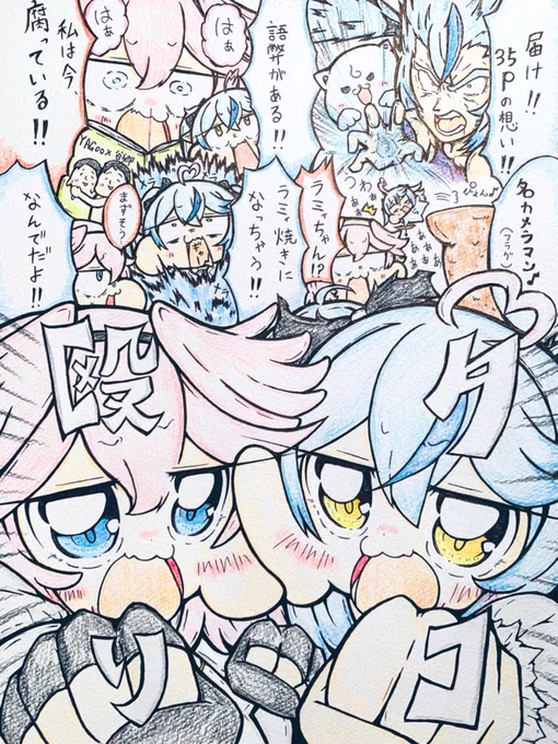 おは殴り 