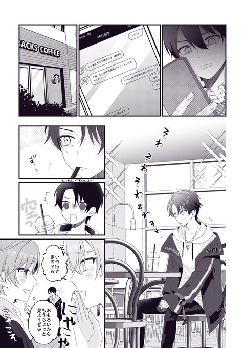 スタバデビュー⚔
#金剛力也像 