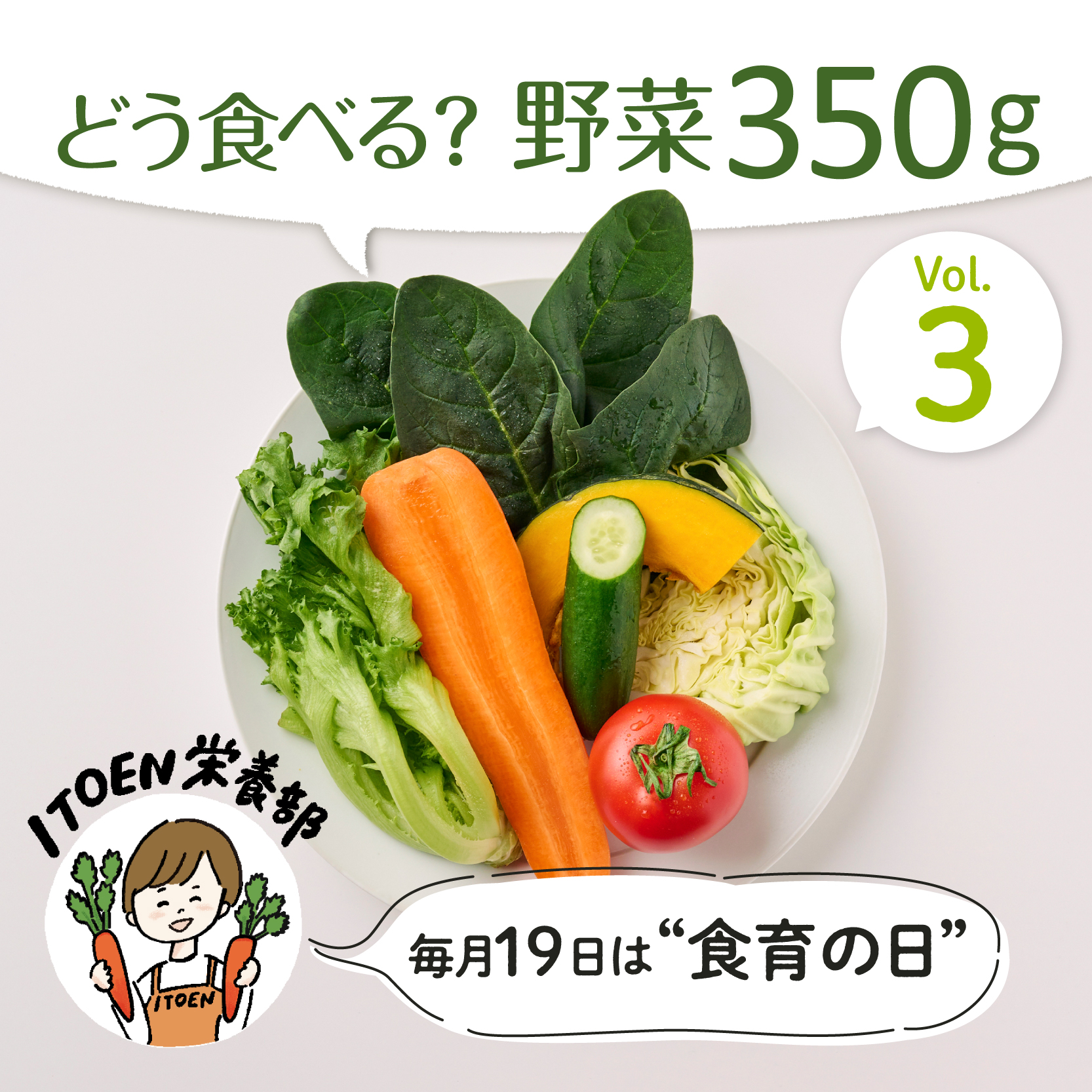 公式 伊藤園野菜飲料シリーズ Vege Itoen Twitter