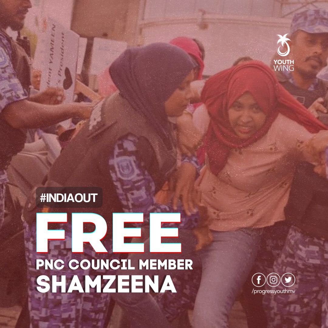 haavimv's tweet photo. މި ޤައުމު އަޅުވެތިކަމުން ސަލާމަތް ކުރުމަށް ގޮވާލާ ދިވެހި ދަރީން މިހާރުން މީހާރަށް ދޫކުރޭ .
#freesham
#freeRazu
#freeammadey
#IndiaOut https://t.co/ovxMubNnrW