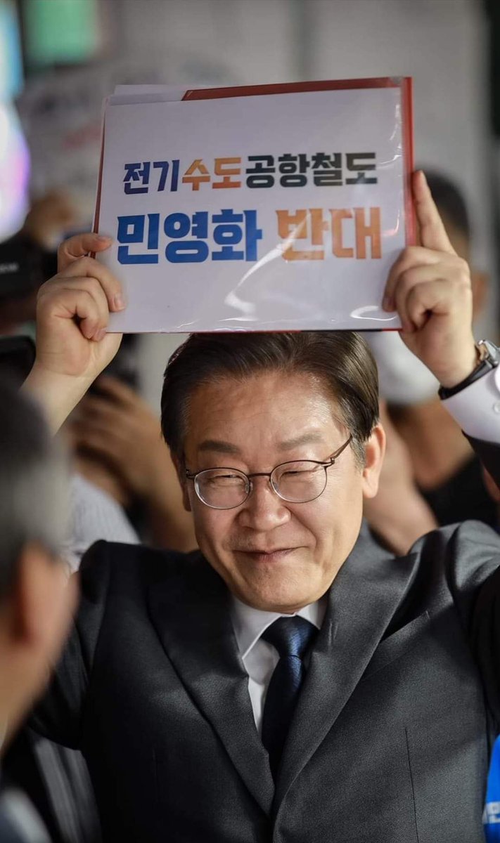 jinChun06534413's tweet photo. 민주주의에서는 한번 '민영화' 되면 되돌릴 수가 없음

공산당->국가가 빼앗을 수 있음 

<돈>벌레들이 '민영화'��� 미친이유
한번 꼽아둔 빨대를 빼지 않아도 됨...

#전기수도공항철도_민영화_반대합니다
#전기수도공항철도_민영화_반대합니다
#1번투표_전기수도공항철도_민영화막자
#투표하면이긴다 https://t.co/yDTv0VlpdS