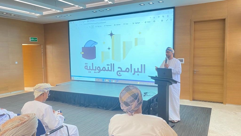 إدارة تنمية المؤسسات الصغيرة والمتوسطة بمحافظة الوسطى بالتعاون مع المنطقة الاقتصادية الخاصة بالدقم تنفذ حلقة عمل تعريفية عن حزمة البرامج التمويلية المقدَّمة للمؤسسات الصغيرة والمتوسطة وبرنامج #جاهزية_رائد_الأعمال.