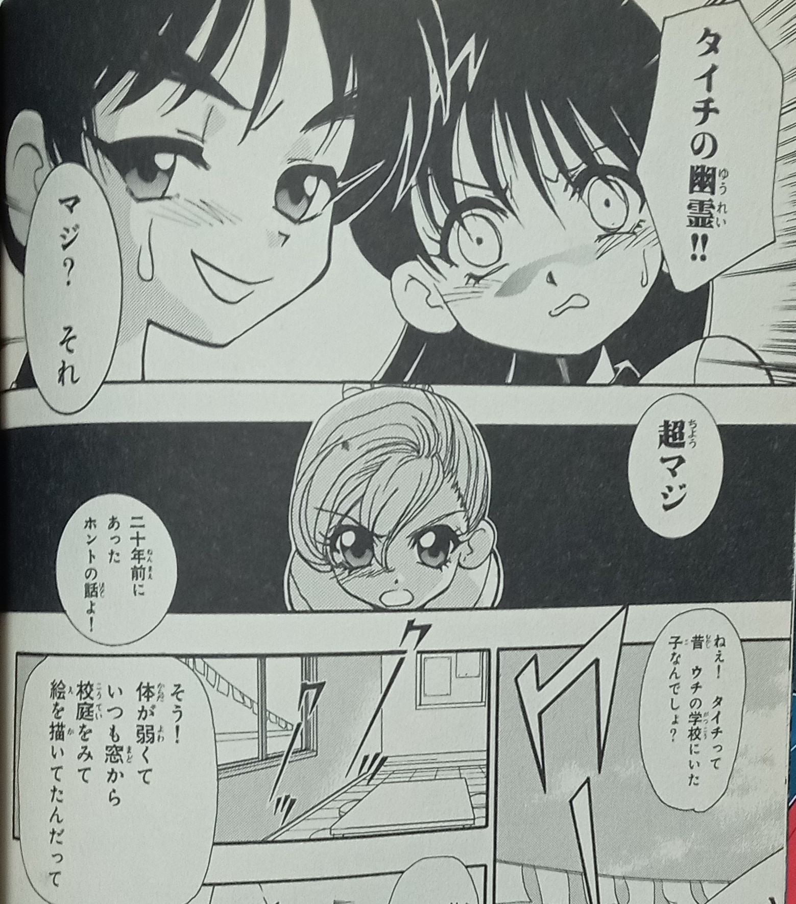 緑の五寸釘 on X: 