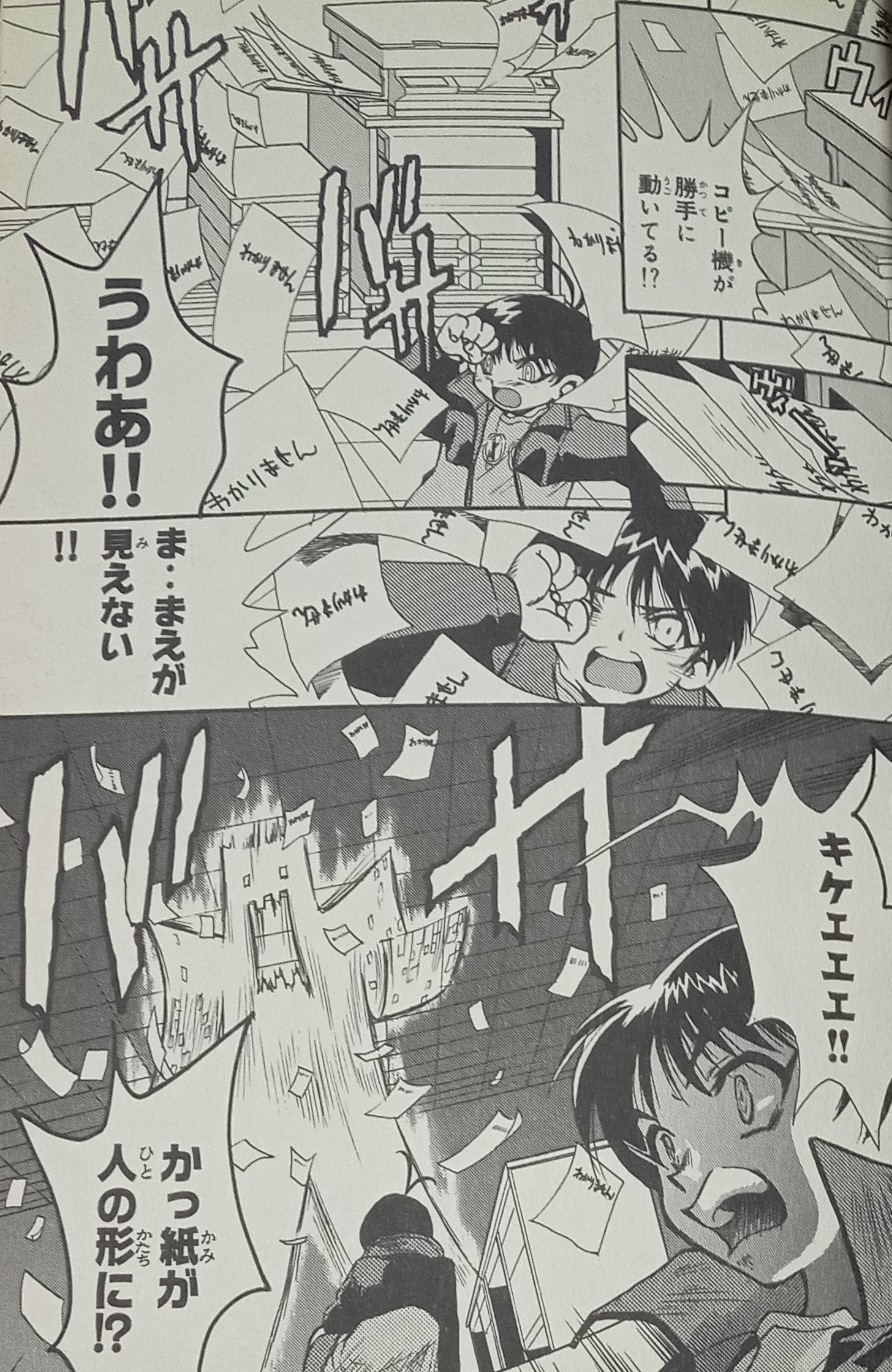 中古】 学校の怪談 3/講談社/冬凪れくの通販 by もったいない