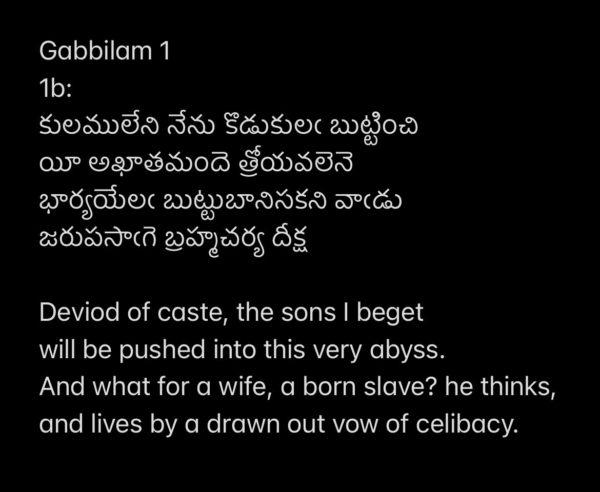 usdalit's tweet image. Poem 3
#GurramJashuva
#Dalitpoet 
#Dalitculture
#Caste

Thanks to V Narayana Rao