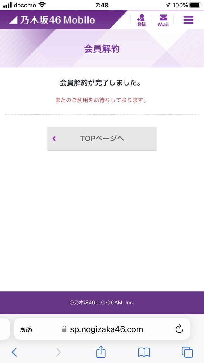 46_egu's tweet photo. これからは追いません見守ります。 https://t.co/LvihlmdC1H