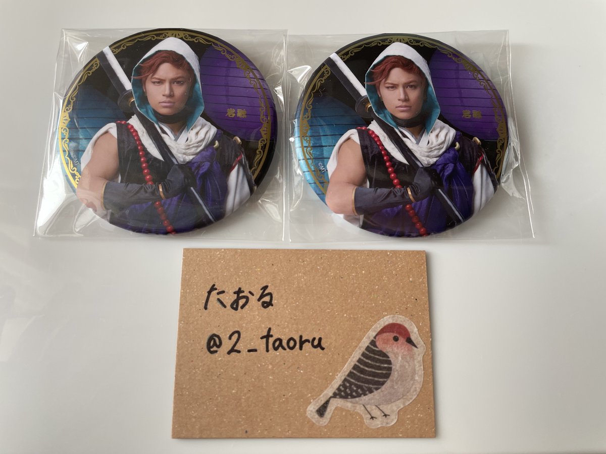 2_taoru's tweet photo. @sakito_0201 初めまして、検索より失礼致します。
サクレ様がお持ちのらぶフェス缶バッジ南泉(戦闘)・五月雨(ライブ)と当方所持の岩融2点を交換していただくことは可能でしょうか？郵送での交換希望です。
ご検討いただけましたら幸いです。よろしくお願い致します。1239 https://t.co/dACC7TSiQf