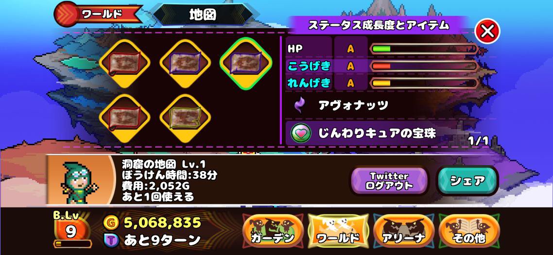 kumasun4's tweet photo. ドラゴンと一緒にみんなの地図を冒険しよう！

#洞窟の地図 Lv.1
#どこドラ地図
#DestinationDragons
このページからゲット！
https://t.co/5mlYsCixop https://t.co/neYci3lfpW