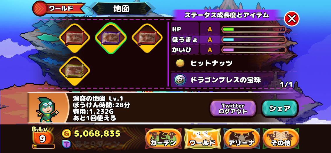 kumasun4's tweet photo. ドラゴンと一緒にみんなの地図を冒険しよう！

#洞窟の地図 Lv.1
#どこドラ地図
#DestinationDragons
このページからゲット！
https://t.co/kzAi8xmbJY https://t.co/7p3tMUJojt