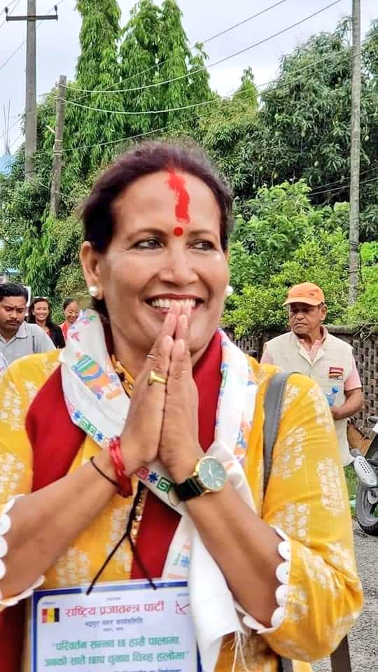 गठबन्धनका उमेदवारलाई पराजित गर्दै भद्रपुर नगरपालिकामा राप्रपाबाट उपमेयर पदमा निर्वाचित राधा कार्कीलाई हार्दिक बधाई, सफल कार्यकालको शुभकामना ।
राप्रपा अध्यक्ष राजेन्द्र लिङ्देनको क्षेत्रमा पर्ने भद्रपुर नगरमा कार्कीले ९२३० मत ल्याउँदा गठबन्धनका उमेदवार ८५३३ मा सीमित भएका छन् ।