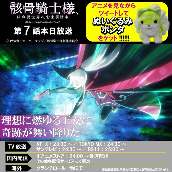 骸骨のtwitterイラスト検索結果