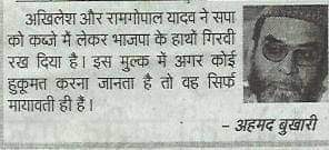 RajGraphicsBsp_'s tweet photo. मुस्लिम समाज को जागना होगा ,मुस्लिम समाज का भला केवल @bspindia कर सकती है। https://t.co/xTDpf2u2b4