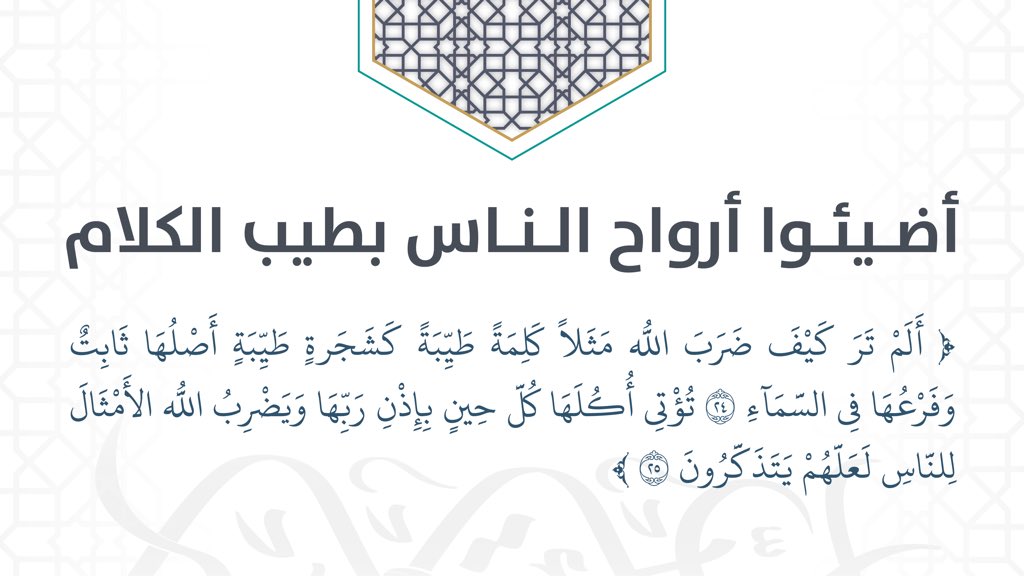 مركز النشاط الاجتماعي بمركز سيالة (@sayala_center) on Twitter photo 