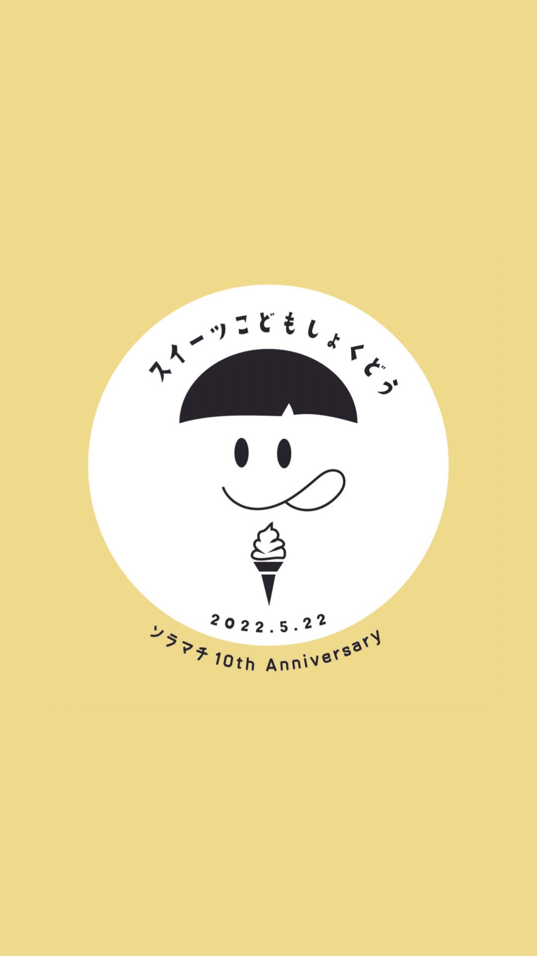 オホーツク おこっぺミルクスタンド Okoppemilkstand Twitter