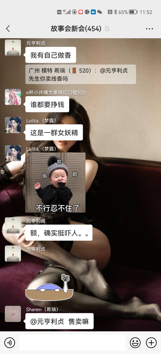 故事会里一直有一个95年道士
然后群里的模特调戏道士
加入故事会
欢乐无穷多
#故事会 https://t.co/JkGb7ujnfu