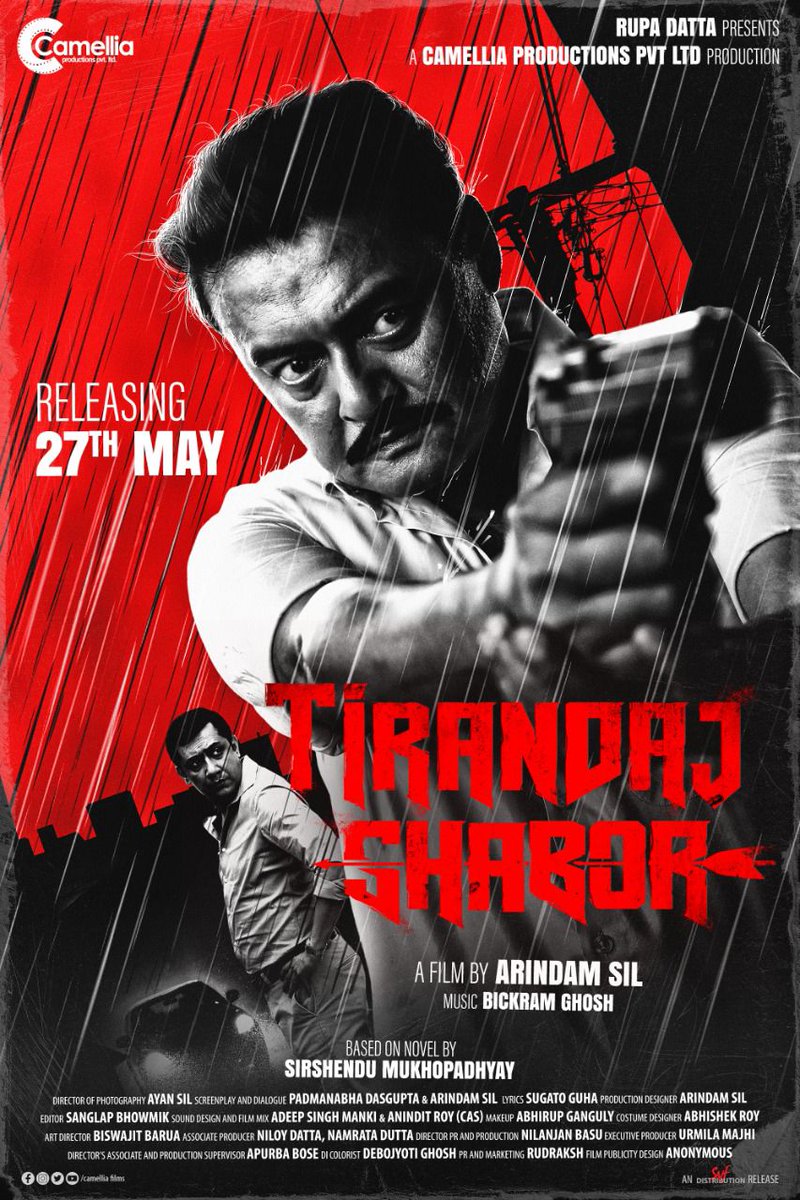 Arindam Sil (@silarindam) on Twitter photo Tirandaj Shabor is releasing on 27th May.
Do watch the film at your nearest theatres.
<a href="/SaswataTweets/">Saswata Chatterjee</a> #SubhrajitDatta <a href="/bickramghosh/">Bickram Ghosh</a> #DevlinaKumar <a href="/Debjani_majo/">Debjani Chatterjee</a> #PoulomiDas <a href="/Nigel_Akkara/">Nigiil Akkaraa</a> #RammaniMandal #RupaDatta #AyanSil <a href="/hijbjjibij/">padmanabha dasgupta</a> <a href="/bose_apurba/">Apurba Bose</a> #Anonymous Tirandaj Shabor is releasing on 27th May.
Do watch the film at your nearest theatres.
<a href="/SaswataTweets/">Saswata Chatterjee</a> #SubhrajitDatta <a href="/bickramghosh/">Bickram Ghosh</a> #DevlinaKumar <a href="/Debjani_majo/">Debjani Chatterjee</a> #PoulomiDas <a href="/Nigel_Akkara/">Nigiil Akkaraa</a> #RammaniMandal #RupaDatta #AyanSil <a href="/hijbjjibij/">padmanabha dasgupta</a> <a href="/bose_apurba/">Apurba Bose</a> #Anonymous